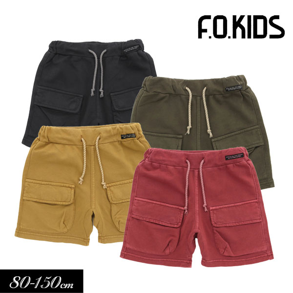 5/19 20は全品P5倍！＜40％OFF＞2023夏【F.O.KIDS/エフオーキッズ】オーバーダイ リラックス パンツ 5分丈≪80cm 90cm 95cm 100cm 110cm 120cm 130cm 140cm 150cm≫男の子 女の子 ズボン 子供服 ジュニア 柔らか カットソー