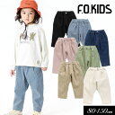 SALE<50%OFF>2023夏【F.O.KIDS/エフオーキッズ】DAILY FAV PANTS 8分丈_ストレッチ≪80cm 90cm 95cm 100c...