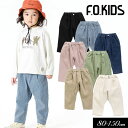 ＜40％OFF＞2023夏【F.O.KIDS/エフオーキッズ】DAILY FAV PANTS 8分丈_ストレッチ≪80cm 90cm 95cm 100cm 110cm 120cm 130cm 140cm 150cm≫男の子 女の子 ズボン 子供服 ジュニア ストレッチ カットソー