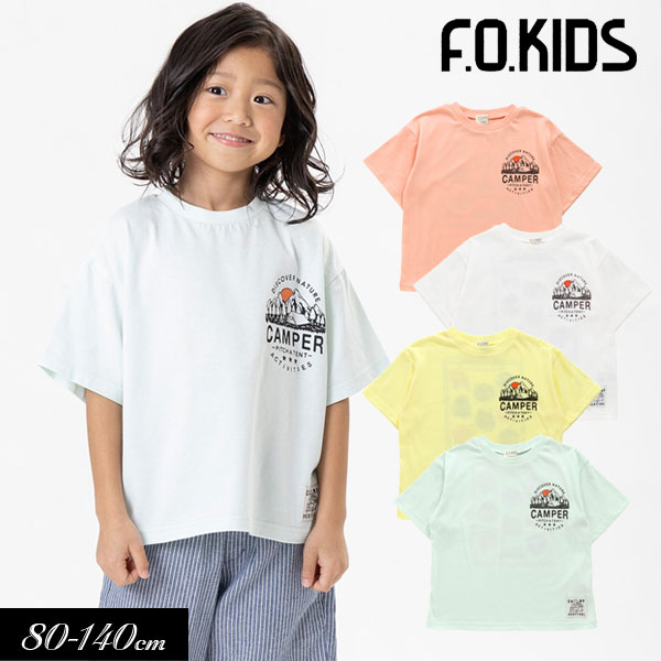 5/19・20は全品P5倍！＜40％OFF＞2023夏【F.O.KIDS/エフオーキッズ】CAMP FES　バックプリント Tシャツ≪80cm 90cm 95cm 100cm 110cm 120cm 130cm 140cm≫子供服 キッズ 女の子 男の子 女児 男児 子ども ジュニア お揃い 無地