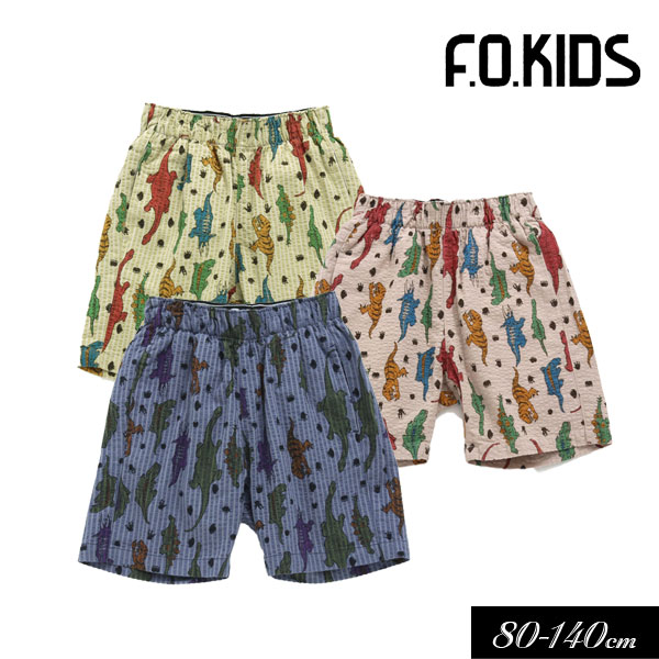 5/19・20は全品P5倍！＜40％OFF＞2023夏【F.O.KIDS/エフオーキッズ】DINO 総柄 ハーフ パンツ 5分丈≪80..