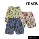 SALE<50%OFF>2023夏【F.O.KIDS/エフオーキッズ】DINO 総柄 ハーフ パンツ 5分丈≪80cm 90cm 95cm 100cm 110c...