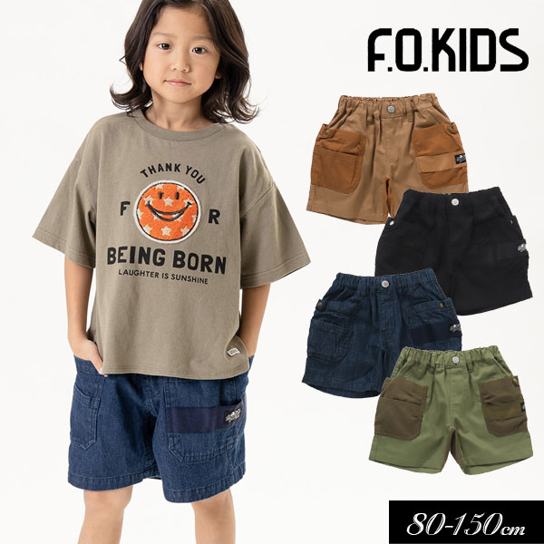 5 19・20は全品P5倍 ＜40％OFF＞2023夏 F.O.KIDS エフオーキッズ 異素材切替 アウトドア パンツ 5分丈 80cm 90cm 95cm 100cm 110cm 120cm 130cm 140cm 150cm 男の子 女の子 ズボン 子供服 ジュ…