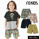 ＜40％OFF＞2023夏【F.O.KIDS/エフオーキッズ】ダブルガーゼ タック パンツ 5分丈≪80cm 90cm 95cm 100cm 110cm 120cm 130cm 140cm≫男の子 女の子 ズボン 子供服 ジュニア