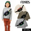 ＜50％OFF＞2023秋冬【F.O.KIDS/エフオーキッズ】ボディバッグ ドッキング トレーナー≪80cm 90cm 95cm 100cm 110cm 120cm 130cm 140cm≫子供服 ベビー キッズ 女の子 男の子 女児 男児 子ども ジュニア 裏毛