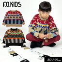 ＜50％OFF＞2023秋冬t【F.O.KIDS/エフオーキッズ】ジャガード ニット≪80cm 90cm 95cm 100cm 110cm 120cm 130cm 140cm 150cm≫子供服 トレーナー キッズ ジュニア 女の子 男の子 女児 男児 子ども セーター