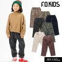 <50%OFF>2023秋冬【F.O.KIDS/エフオーキッズ】ダブル ワーク パンツ 10分丈≪80cm 90cm 95cm 100cm 110cm 120c...