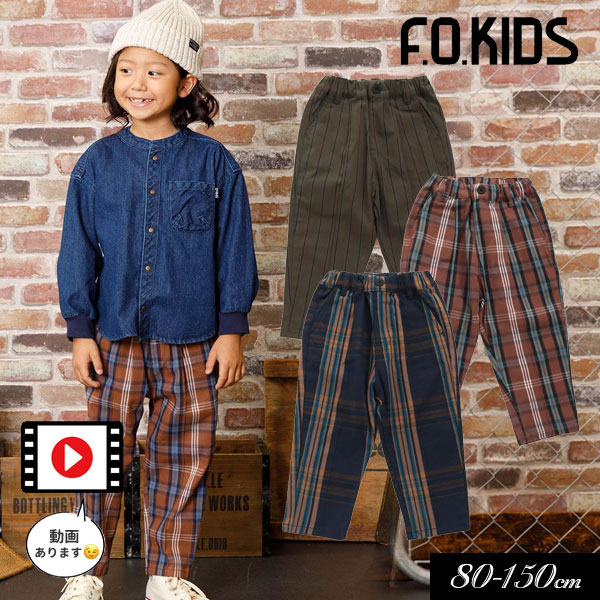 楽天ミッキーキッズ楽天市場店5/19・20は全品P5倍！＜40％OFF＞2023秋冬【F.O.KIDS/エフオーキッズ】センタータック パンツ 10分丈≪80cm 90cm 95cm 100cm 110cm 120cm 130cm 140cm≫男の子 女の子 子供服 ジュニア ズボン 子供服 新作