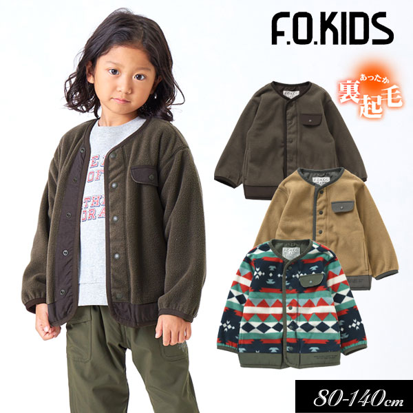 5/19・20は全品P5倍！＜40％OFF＞2023秋冬t【F.O.KIDS/エフオーキッズ】フリース カーディガン≪80cm 90..