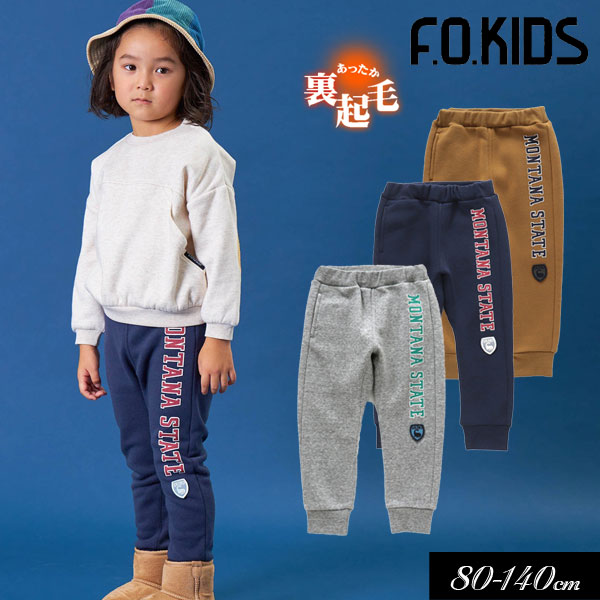 5 19・20は全品P5倍 ＜40％OFF＞2023秋冬st F.O.KIDS エフオーキッズ DINO ロゴ カットソーパンツ 恐竜 裏毛起毛 10分丈 80cm 90cm 95cm 100cm 110cm 120cm 130cm 140cm 子供 カットソーパンツ…