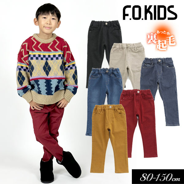 5 19・20は全品P5倍 ＜40％OFF＞2023秋冬st F.O.KIDS エフオーキッズ あったか すぽ軽 テーパード パンツ_裏起毛 10分丈 80cm 90cm 95cm 100cm 110cm 120cm 130cm 140cm 150cm 男の子 女の子 …