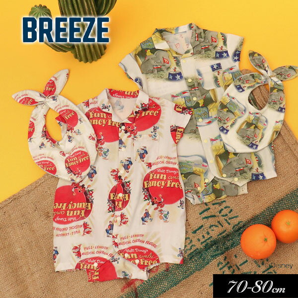 2023夏【BREEZE/ブリーズ】ディズニー キャラクター アロハ ロンパス≪70cm 80cm≫子供服 キッズ 女の子 男の子 女児 男児 ロンパースのサムネイル