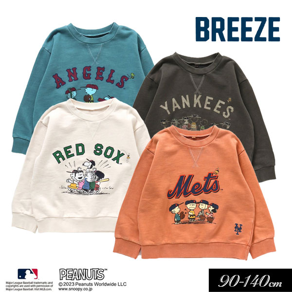 ＜40％OFF＞2023秋冬MLB×PEANUTS　ガーメント DYE トレーナー≪90cm 100cm 110cm 120cm 130cm 140cm≫子供服 キッズ 女の子 男の子 女児 男児 子ども 裏毛 トレーナー