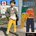 ＜50％OFF＞2023秋冬st【BREEZE/ブリーズ】星柄型押し コール天 パンツ≪80cm 90cm 100cm 110cm 120cm 130cm 140cm 150cm≫子供服 キッズ 女の子 男の子 女児 男児 子ども コーデュロイ