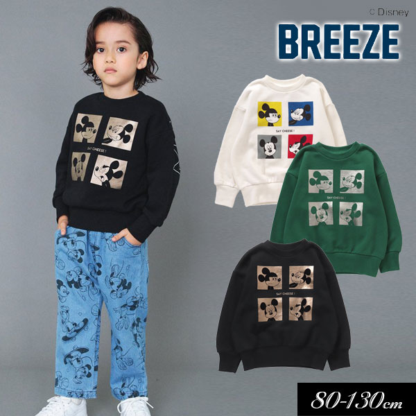 2023秋冬【BREEZE/ブリーズ】WEB限定 ディズニーキャラクター バックプリントトレーナー≪80cm 90cm 100cm 110cm 120cm 130cm≫子供服 キッズ 女の子 男の子 女児 男児 子ども 裏毛