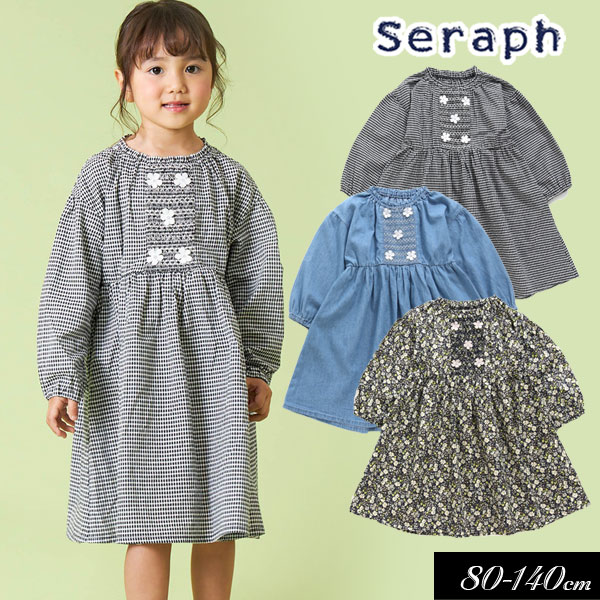 セラフ　ベビー服 ＜50％OFF＞2023春【Seraph/セラフ】スモッキング ワンピース≪80cm 90cm 95cm 100cm 110cm 120cm 130cm 140cm≫子供服 キッズ 女の子 女児 子ども ジュニア コットン 新作