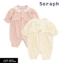 ＜40％OFF＞2023春【Seraph/セラフ】お花ジャガード リブ カバーオール≪60cm 70cm 80cm≫女の子 赤ちゃん ベビー フォーマル ベビー服 新作