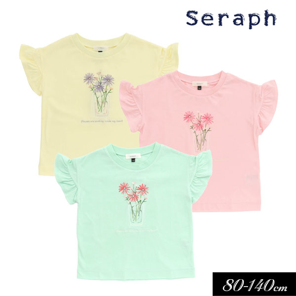 セラフ　ベビー服 ＜40％OFF＞2023夏【Seraph/セラフ】花瓶モチーフ Tシャツ≪80cm 90cm 95cm 100cm 110cm 120cm 130cm 140cm≫子供服 キッズ 女の子 女児 子ども Tシャツ 半袖 新作