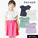 セラフ　ベビー服 ＜40％OFF＞2023夏【Seraph/セラフ】楊柳 総柄 Tシャツ≪80cm 90cm 95cm 100cm 110cm 120cm 130cm 140cm≫子供服 キッズ 女の子 女児 子ども Tシャツ 新作