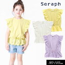 セラフ　ベビー服 ＜40％OFF＞2023夏【Seraph/セラフ】レース付き Tシャツ≪80cm 90cm 95cm 100cm 110cm 120cm 130cm 140cm≫子供服 キッズ 女の子 女児 子ども Tシャツ 新作