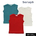 セラフ　ベビー服 ＜40％OFF＞2023夏【Seraph/セラフ】袖フリル タンク トップ≪80cm 90cm 95cm 100cm 110cm 120cm 130cm 140cm≫子供服 キッズ 女の子 女児 子ども