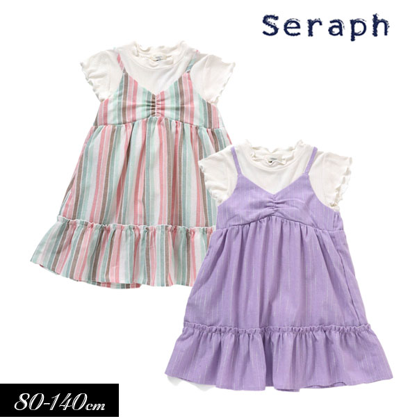 セラフ　ベビー服 ＜50％OFF＞2023夏【Seraph/セラフ】ドッキング ワンピース≪80cm 90cm 95cm 100cm 110cm 120cm 130cm 140cm≫子供服 キッズ スカート 女の子 女児 子ども ジュニア トップス カットソー 新作 DAY4