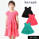 セラフ　ベビー服 ＜40％OFF＞2023夏【Seraph/セラフ】インディア 2way ワンピース≪80cm 90cm 95cm 100cm 110cm 120cm 130cm 140cm≫子供服 キッズ 女の子 女児 子ども 新作