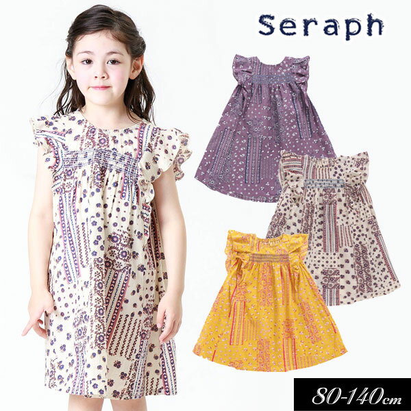 セラフ　ベビー服 ＜50％OFF＞2023夏【Seraph/セラフ】インディア パッチワーク柄 ワンピース≪80cm 90cm 95cm 100cm 110cm 120cm 130cm 140cm≫子供服 キッズ スカート 女の子 女児 子ども ジュニア トップス 新作