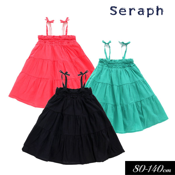 セラフ　ベビー服 ＜40％OFF＞2023夏【Seraph/セラフ】インディア 2way スカート≪80cm 90cm 95cm 100cm 110cm 120cm 130cm 140cm≫子供服 キッズ 女の子 女児 子ども 新作