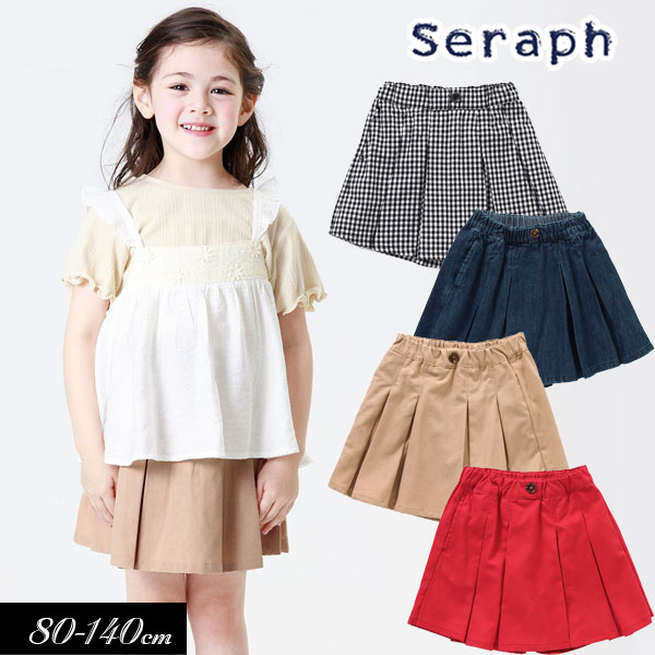 セラフ　ベビー服 ＜50％OFF＞2023夏【Seraph/セラフ】ボックス タック ショート パンツ≪80cm 90cm 100cm 110cm 120cm 130cm 140cm≫子供服 キッズ 女の子 女児 子ども DAY4