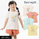 セラフ　ベビー服 ＜40％OFF＞2023夏【Seraph/セラフ】接触冷感 お花 モチーフ Tシャツ≪80cm 90cm 95cm 100cm 110cm 120cm 130cm 140cm≫子供服 キッズ 女の子 女児 子ども