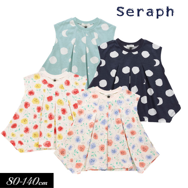 セラフ　ベビー服 まとめ割でmax20％OFF！＜40％OFF＞2023夏【Seraph/セラフ】ノースリーブ イレヘム トップス≪80cm 90cm 95cm 100cm 110cm 120cm 130cm 140cm≫子供服 キッズ 女の子 女児 子ども