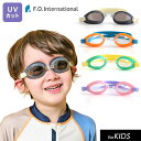 2024夏t【F.O.KIDS/エフオーキッズ】キッズ ゴーグル UVカット≪Freeサイズ≫キッズ 男の子 女の子 男児 女児 子ども スイム 水着 スクール...