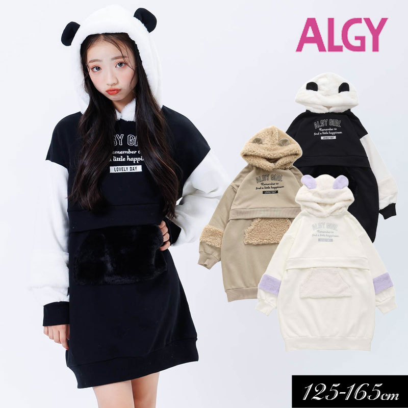 3点以上でさらに10％OFF！2024秋冬t【ALGY/アルジー】アルマルズなりきりトレーナーワンピ_裏起毛≪130cm 140cm 150cm 160cm≫子供服 キッズ 女の子 女児 子ども ジュニア 通学 小学生 中学生 裏毛 ワンピース 新作のサムネイル