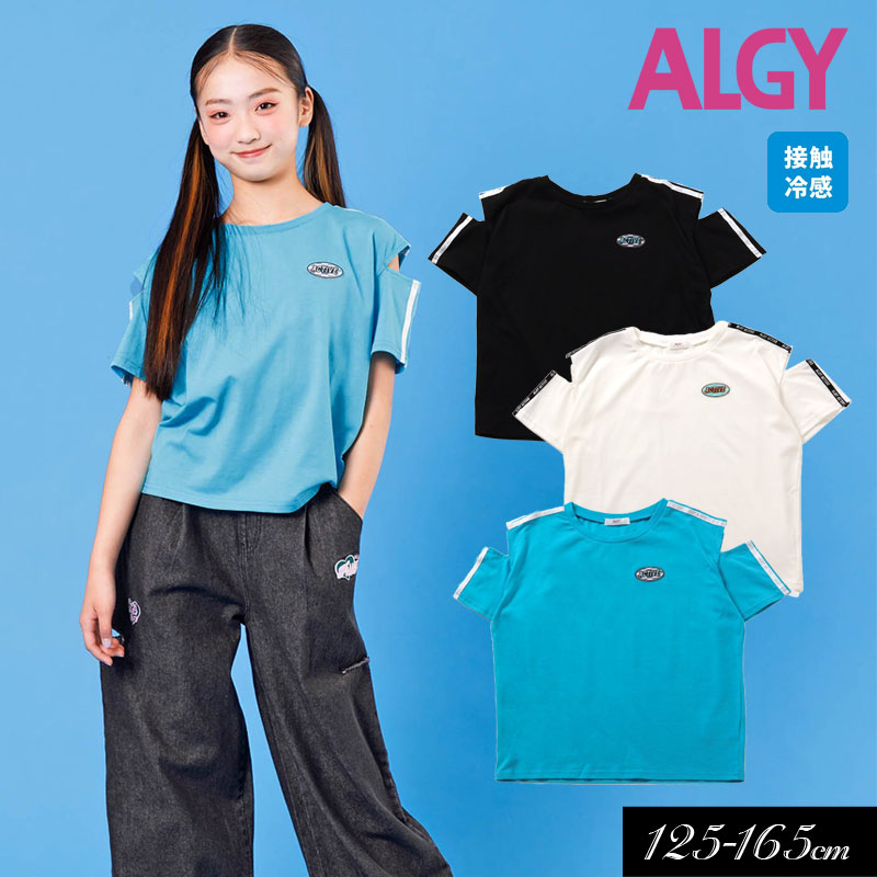 ＜20％OFF＞2024夏【ALGY/アルジー】接触冷感 ラメ ロゴライン肩あき T≪130cm 140cm 150cm 160cm≫子供服 キッズ 女の子 女児 子ども ジュニア 通学 小学生 中学生 Tシャツ 新作 ACTIVEのサムネイル