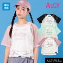 <50%OFF>2024夏【ALGY/アルジー】接触冷感 ラグランメッシュT&タンク セット≪130cm 140cm 150cm 160cm≫子供服 キッズ 女...