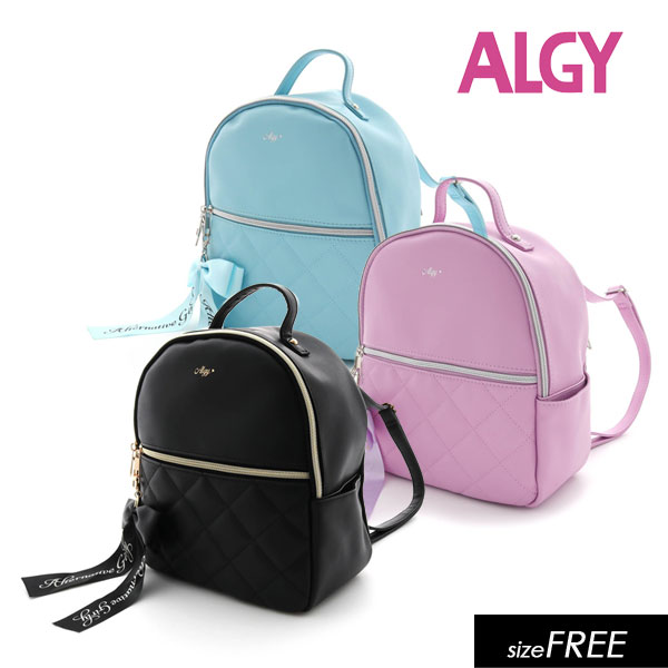スーパーセール＜50％OFF＞2023秋冬t【ALGY/アルジー】パルフェ リュック≪Free≫女の子 キッズ ジュニア 可愛い おしゃれ かっこいい バック バッグ 旅行≪店頭受取対応商品≫のサムネイル