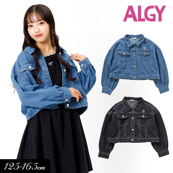 2024春t【ALGY/アルジー】レースアップ タンタケ Gジャン≪130cm 140cm 150cm 160cm≫子供服 キッズ 女の子 女児 子ども ジュニア 通学 小学生 中学生 羽織り デニム ジージャン 新作のサムネイル
