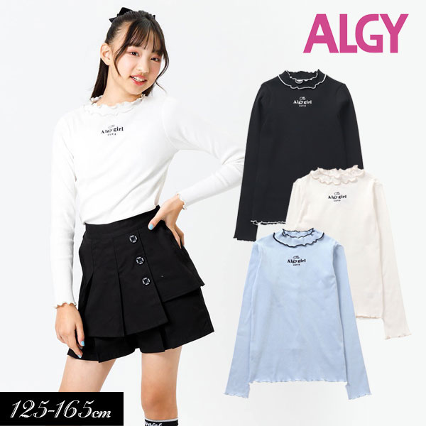 楽天ミッキーキッズ楽天市場店【選べる福袋対象】＜40％OFF＞2024春【ALGY/アルジー】メロー リブ ロンT≪130cm 140cm 150cm 160cm≫子供服 キッズ 女の子 女児 子ども ジュニア 通学 Tシャツ 長袖 小学生 中学生 ブラウス トップス 新作