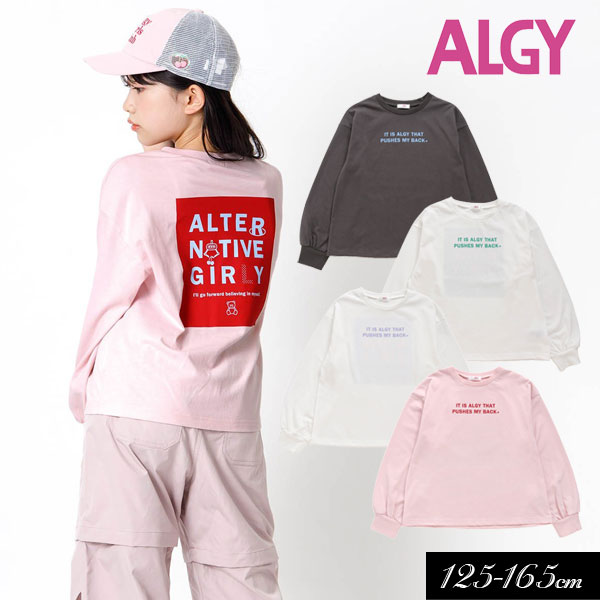 ＜早割！10％OFF＞2024春【ALGY/アルジー】推しカラー ロンT≪130cm 140cm 150cm 160cm≫子供服 キッズ 女の子 女児 子ども ジュニア 通学 Tシャツ 長袖 小学生 中学生 トップス 新作のサムネイル