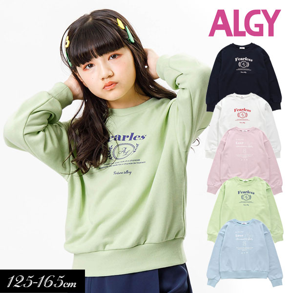 2024春【ALGY/アルジー】HAPPY トレーナー≪130cm 140cm 150cm 160cm≫子供服 キッズ 女の子 女児 子ども ジュニア 通学 小学生 中学生 裏毛 新作のサムネイル