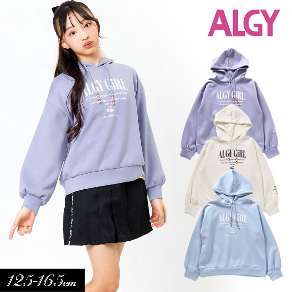 ＜20％OFF＞2024春t【ALGY/アルジー】ビーズ付き フーディ≪130cm 140cm 150cm 160cm≫子供服 キッズ 女の子 女児 子ども ジュニア 通学 パーカー トレーナー 長袖 小学生 中学生 トップス 新作のサムネイル
