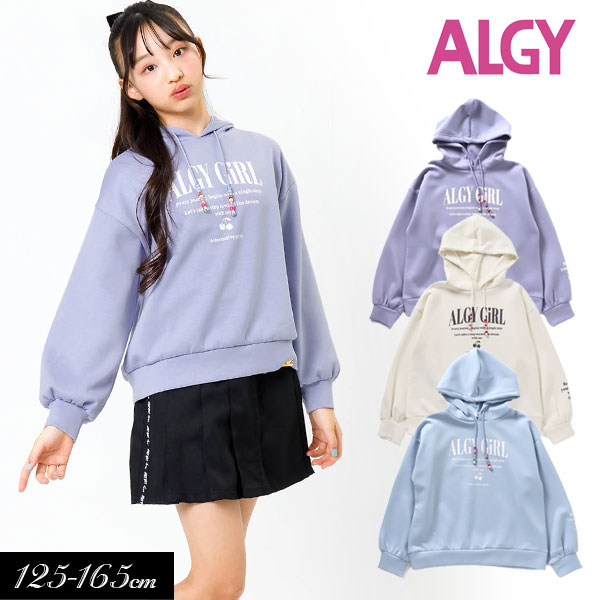 洋服 レディース(中学生) ＜40％OFF＞2024春t【ALGY/アルジー】ビーズ付き フーディ≪130cm 140cm 150cm 160cm≫子供服 キッズ 女の子 女児 子ども ジュニア 通学 パーカー トレーナー 長袖 小学生 中学生 トップス 新作