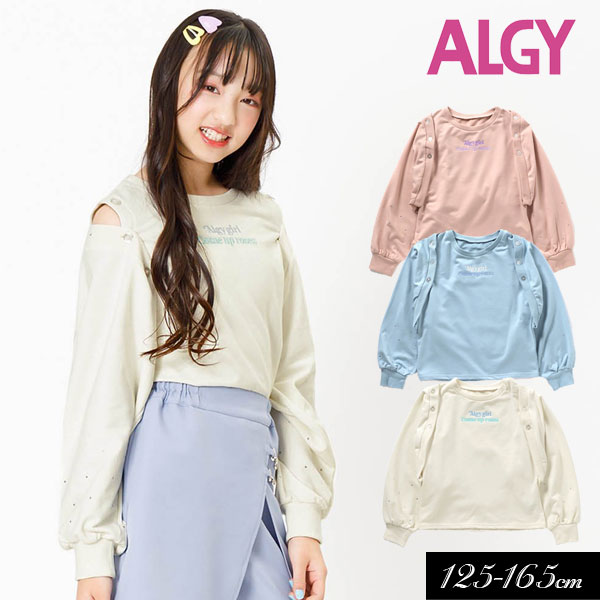 洋服 レディース(中学生) 【選べる福袋対象】＜40％OFF＞2024春【ALGY/アルジー】ドッキング ボレロ トップス≪130cm 140cm 150cm 160cm≫子供服 キッズ 女の子 女児 子ども ジュニア 通学 小学生 中学生 新作