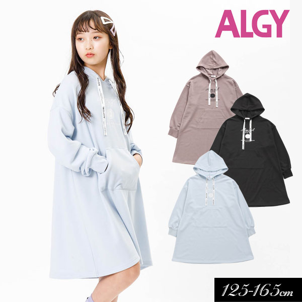 2024春t【ALGY/アルジー】HAPPY ワンピース≪130cm 140cm 150cm 160cm≫子供服 キッズ 女の子 女児 子ども ジュニア 通学 小学生 中学生 裏毛 新作のサムネイル