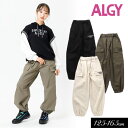 楽天ミッキーキッズ楽天市場店4/30、5/1は全品P10倍！＜40％OFF＞2024春【ALGY/アルジー】リラックス カーゴ パンツ≪130cm 140cm 150cm 160cm≫子供服 キッズ 女の子 女児 子ども ジュニア 通学 小学生 中学生 ロングパンツ 新作