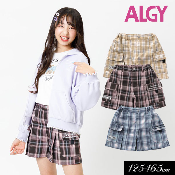 楽天ミッキーキッズ楽天市場店＜40％OFF＞2024春【ALGY/アルジー】サイド ポケット キュロット≪130cm 140cm 150cm 160cm≫子供服 キッズ 女の子 女児 子ども ジュニア 通学 小学生 中学生 スカート 新作