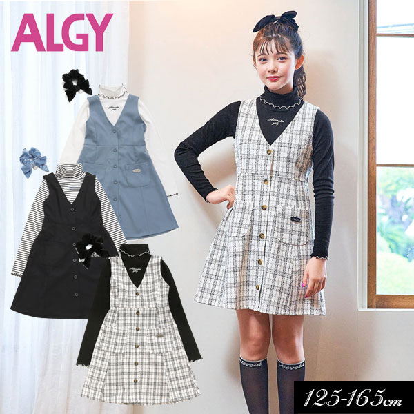 楽天ミッキーキッズ楽天市場店＜40％OFF＞2024春t【ALGY/アルジー】りぼんシュシュ付き リブロンT＆ジャンスカ セット≪130cm 140cm 150cm 160cm≫ワンピース FO エフオーキッズ　キッズ 女の子 女児 ジュニア 通学 小学生 中学生 スカート 新作