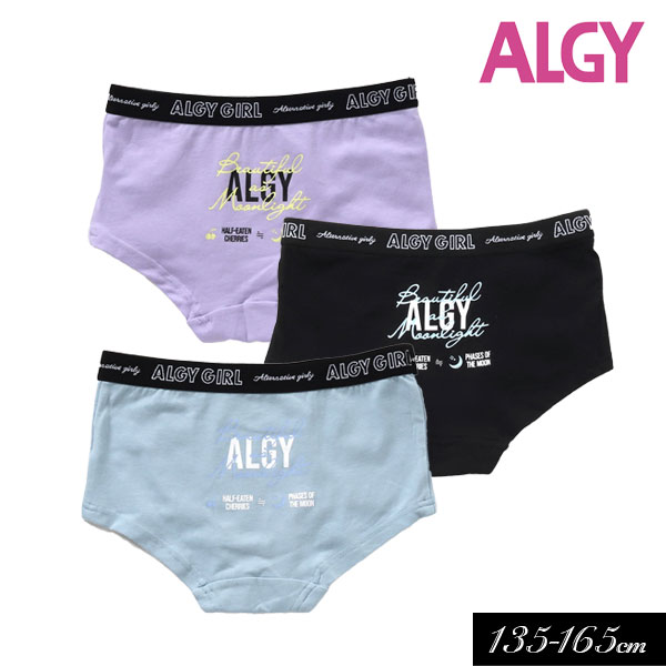 2024春【ALGY/アルジー】ムーンライト ロゴ ボクサー ショーツ≪130cm 140cm 150cm 160cm≫キッズ ボトム 下着 したぎ パンツ ぱんつ　ショーツ インナー 女の子 ジュニア 小学生 中学生 新作のサムネイル