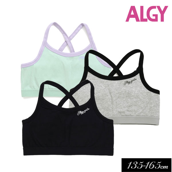 ＜20％OFF＞2024春【ALGY/アルジー】ロゴ キャミ スポブラ≪140cm 150cm 160cm≫ガールズ インナー キッズ 成長期　下着 胸二重 肌着 スポーツブラ 女の子 ジュニア 小学生 中学生 新作のサムネイル
